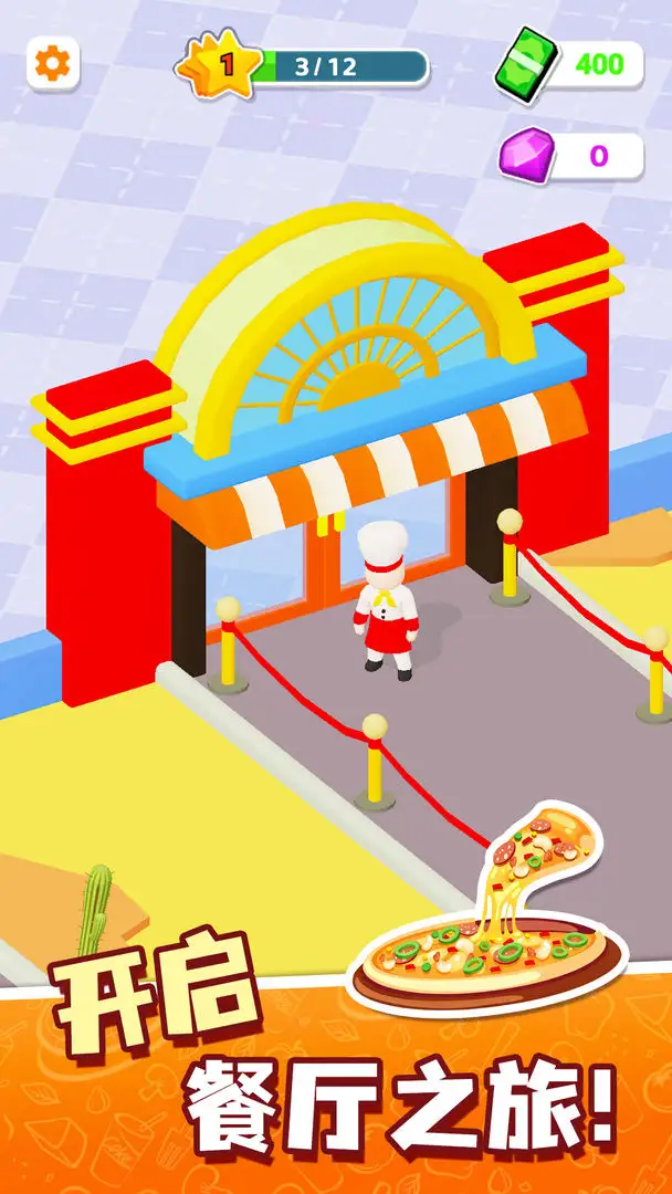 ¥µС(꾭ӪϷ)v1.0 ٷ