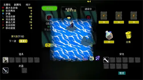 流浪海盗(海盗冒险游戏) 流浪海盗(海盗冒险游戏)