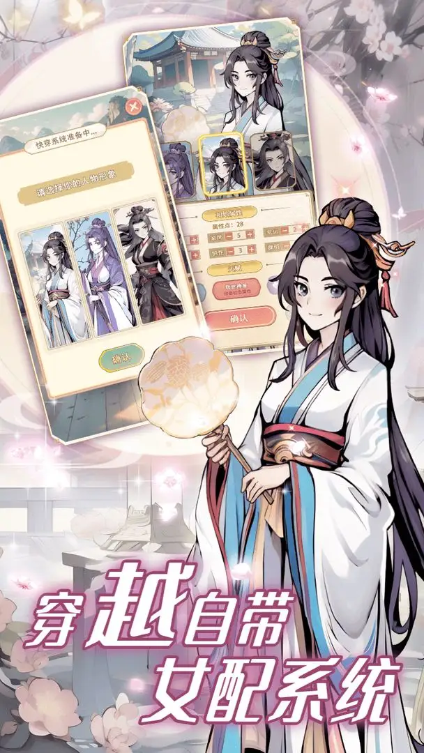 Ůɼƻ˼(ԽŮϮϷ)v1.4.1 Ѱ