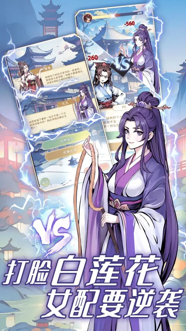 Ůɼƻ˼(ԽŮϮϷ)v1.4.1 Ѱ