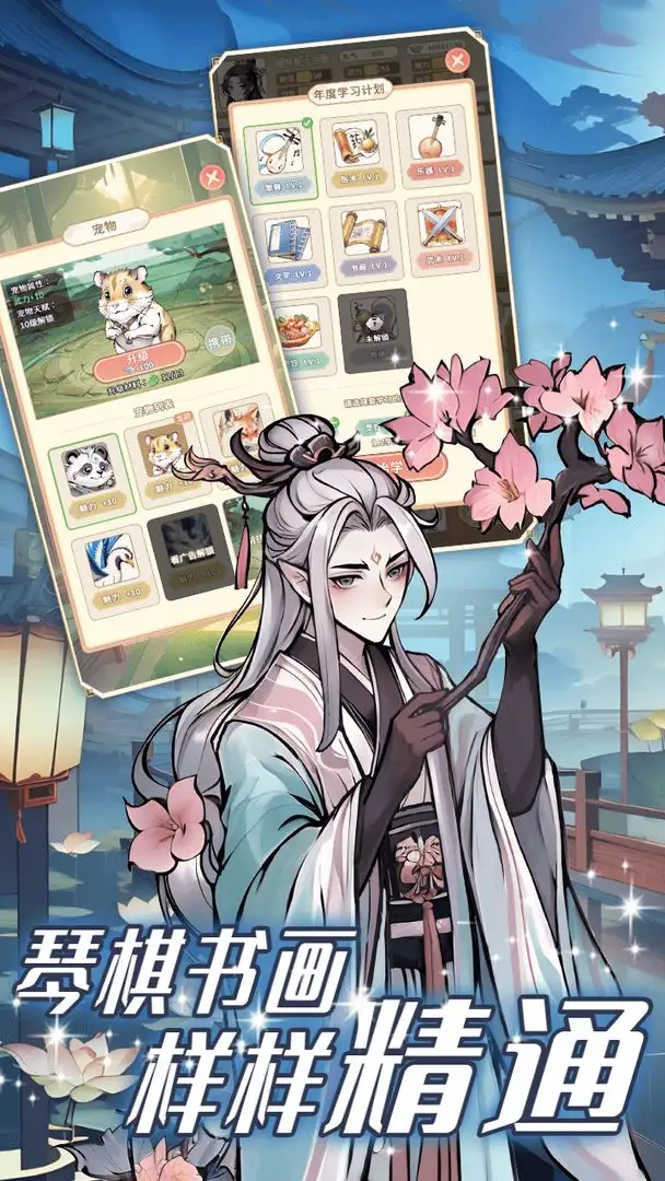 Ůɼƻ˼(ԽŮϮϷ)v1.4.1 Ѱ