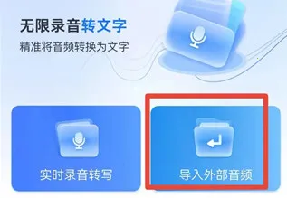语音翻译王(多语言翻译工具) 语音翻译王(多语言翻译工具)