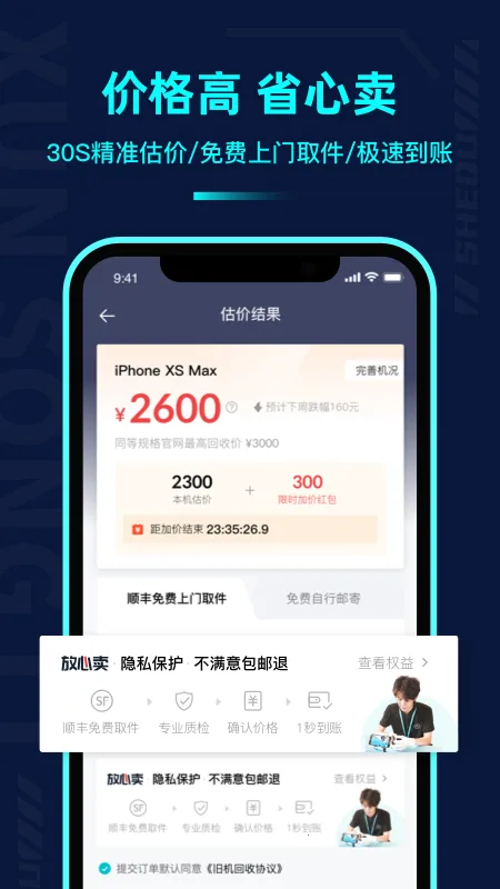 ǧѭ(ֽƽ̨)v2.6.0 Ѱ