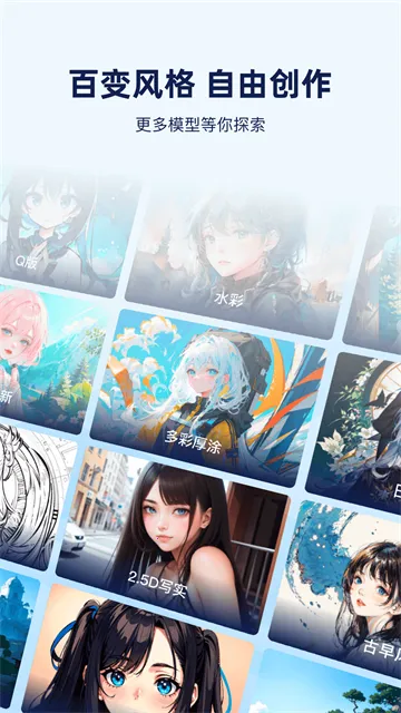 վAI(AI滭ƽ̨)v1.2.1 ٷ