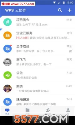 WPSЭ2025ٷv5.36.1 ٷ