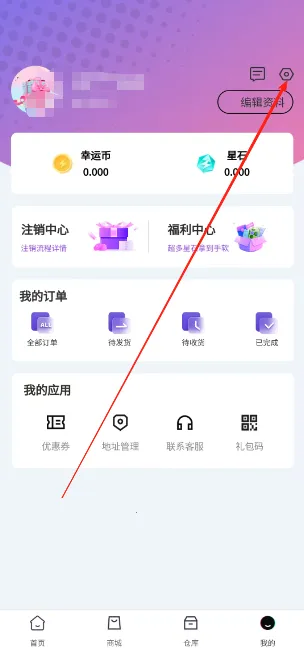 扭物2025下载安装 扭物2025下载安装