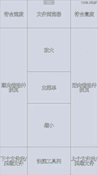 perfect viewer(Ķ)v5.0.4.3 ׿