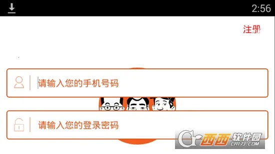 ֵ(ά޾Ԯƽ̨)v8.1.0.1 Ѱ