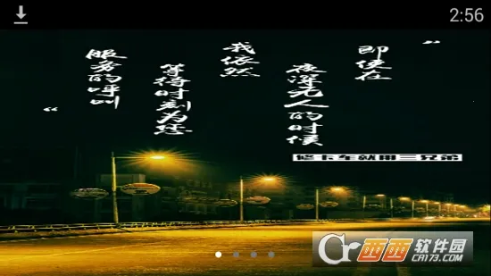 ֵ(ά޾Ԯƽ̨)v8.1.0.1 Ѱ