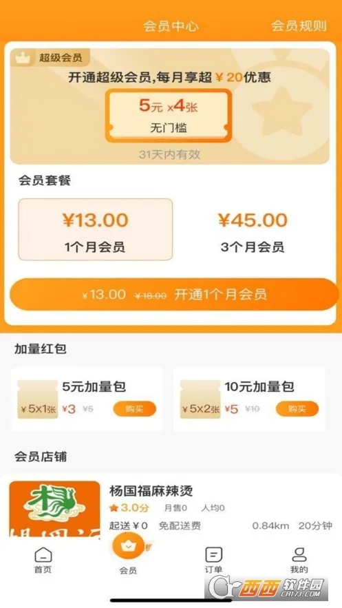 ǳ2025ٷ°汾v1.7.6 Ѱ