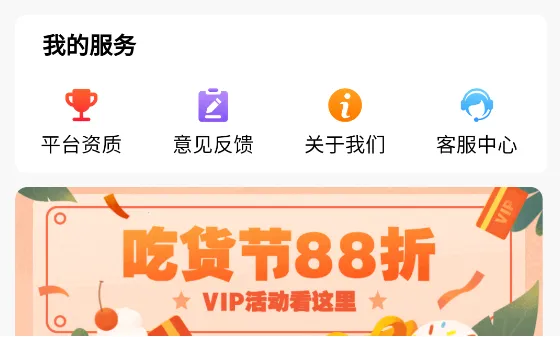 星橙送外卖2025官方最新版本 星橙送外卖2025官方最新版本