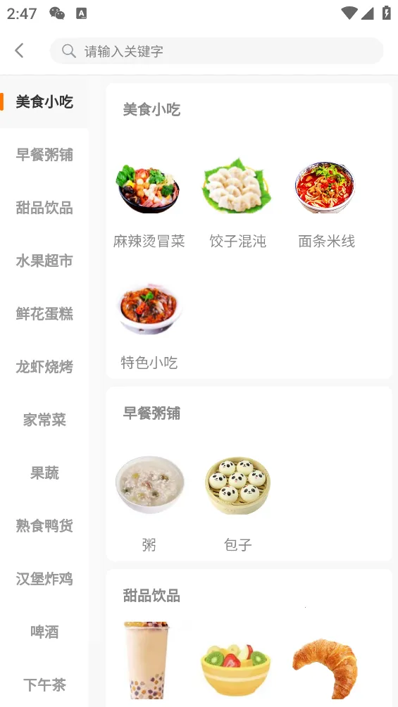 ǳ2025ٷ°汾v1.7.6 Ѱ