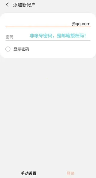 三星邮箱(邮件管理软件) 三星邮箱(邮件管理软件)