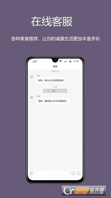 󼪼ʷ(ʽ)v2.1.12 ֻ