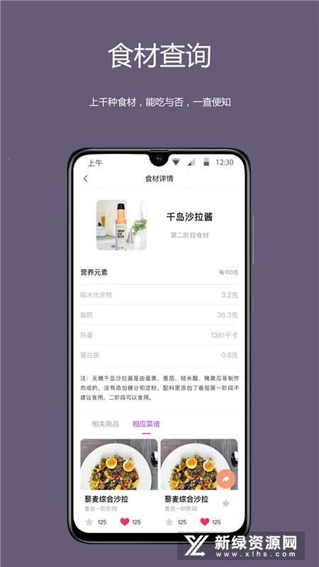 󼪼ʷ(ʽ)v2.1.12 ֻ