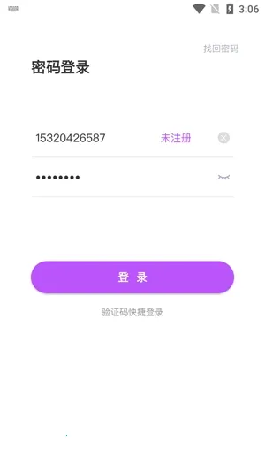 麦吉减肥法(减肥健身软件) 麦吉减肥法(减肥健身软件)