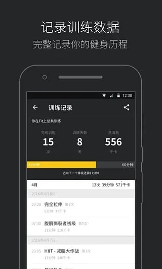 Fit2025ٷ°汾v6.7.6 Ѱ