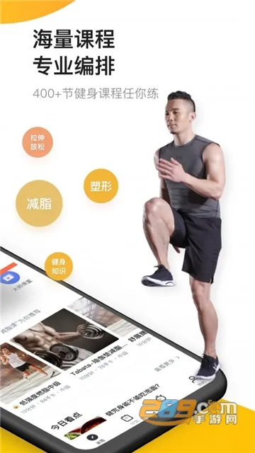 Fit2025ٷ°汾v6.7.6 Ѱ