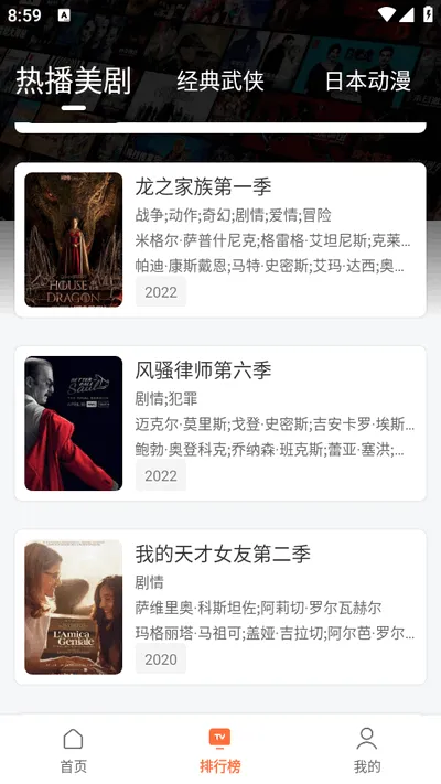 ӰӴ2025ذװv1.1.8 Ѱ