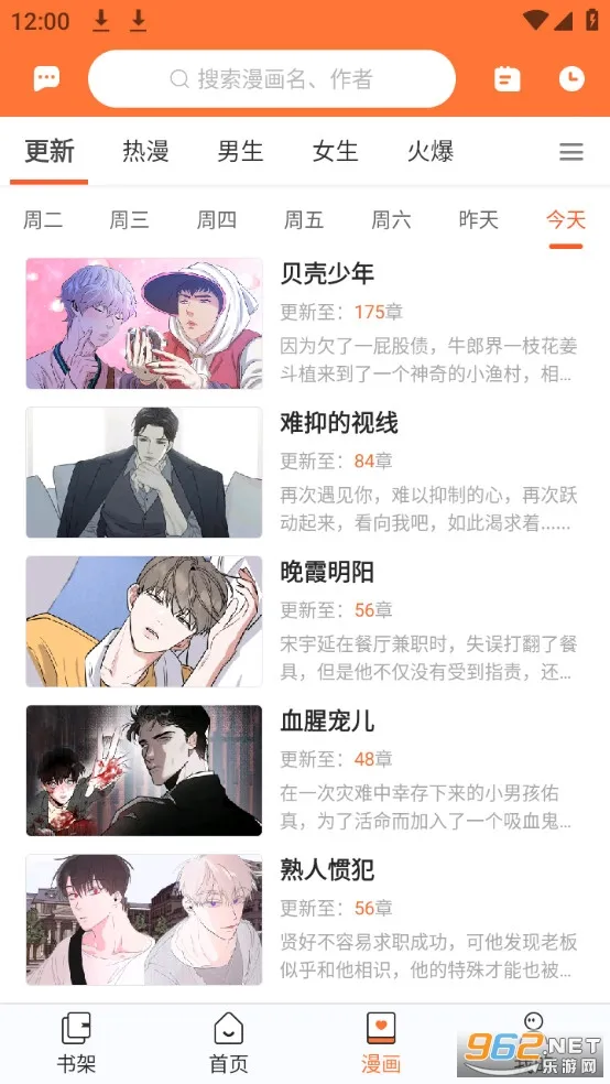 ľ2025°汾v3.7.5 ׿