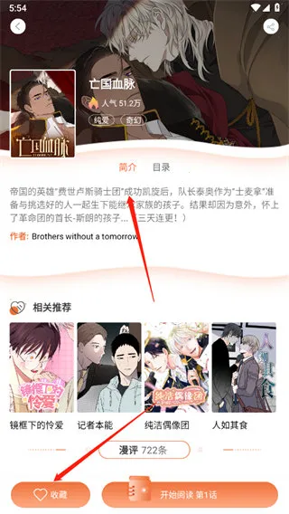 番木瓜2025最新版本 番木瓜2025最新版本