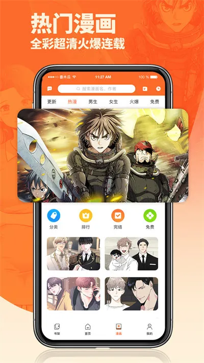 ľ2025°汾v3.7.5 ׿