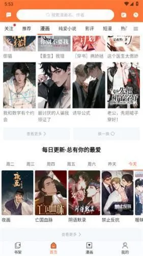 ľ2025°汾v3.7.5 ׿