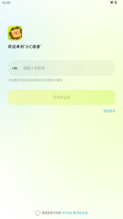 СC(罻ƽ̨)v3.9.8.2 ׿