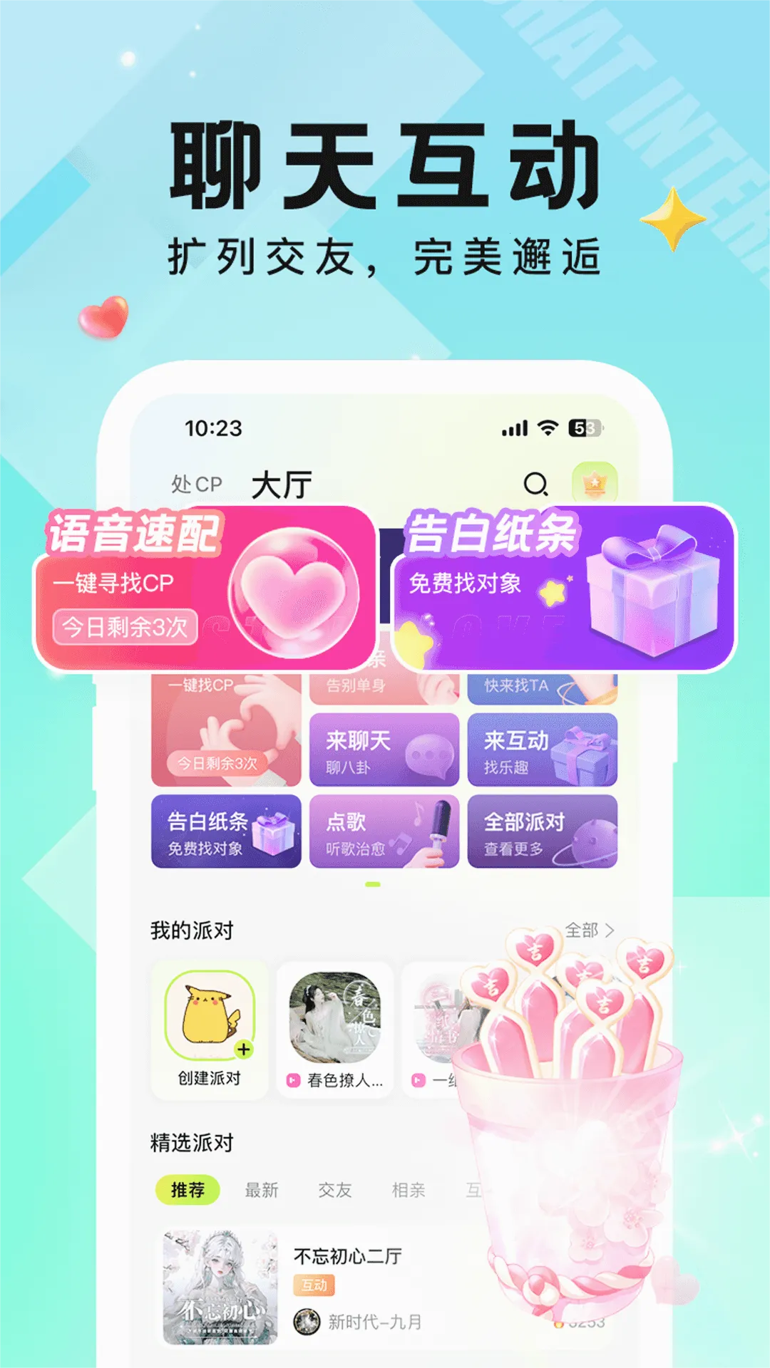 СC(罻ƽ̨)v3.9.8.2 ׿