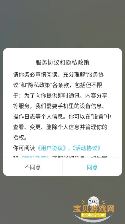 СC(罻ƽ̨)v3.9.8.2 ׿