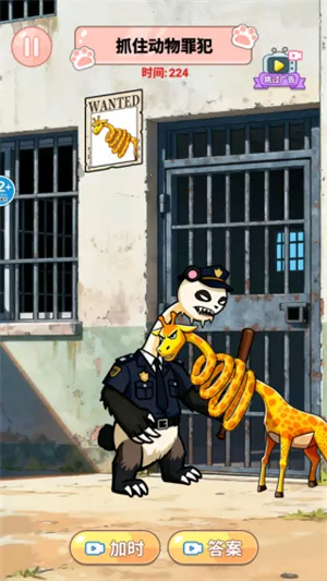 无敌找茬高手2025官方正版 无敌找茬高手2025官方正版