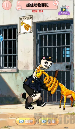 无敌找茬高手2025官方正版 无敌找茬高手2025官方正版