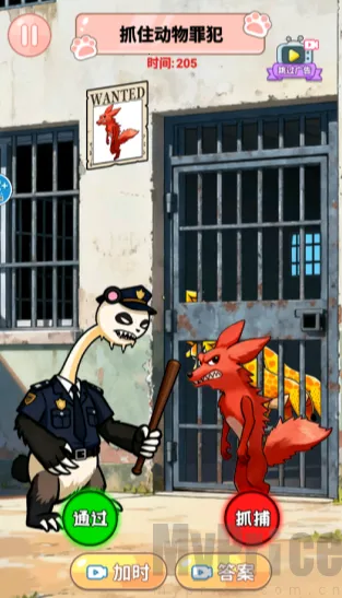 无敌找茬高手2025官方正版 无敌找茬高手2025官方正版