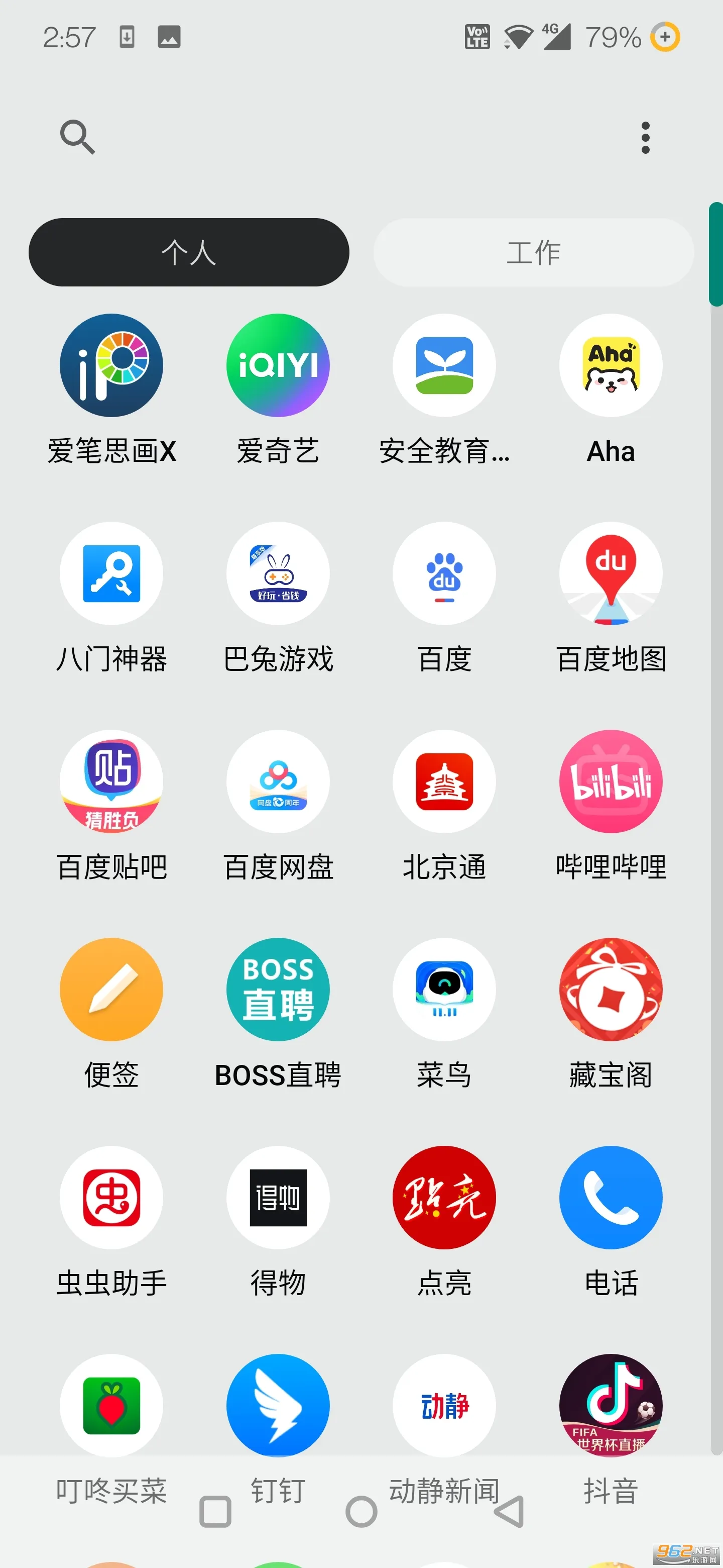 Nothing Launcher(ֻ)v3.0.11 ֻ