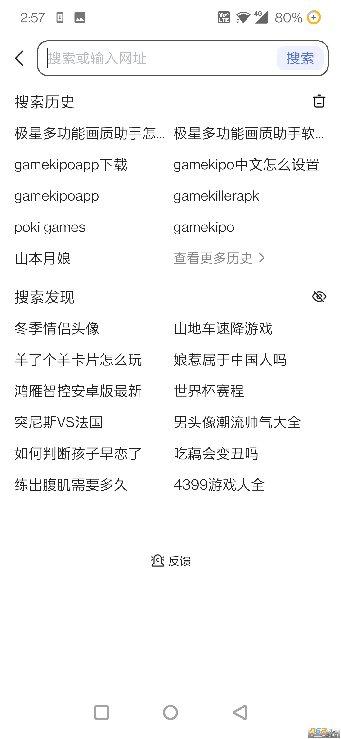 Nothing Launcher(ֻ)v3.0.11 ֻ