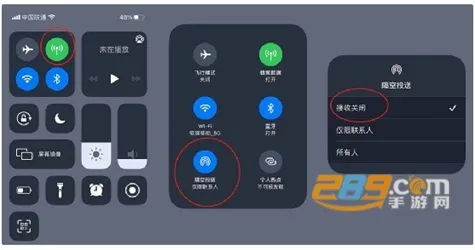 隔空传送最新手机版 隔空传送最新手机版
