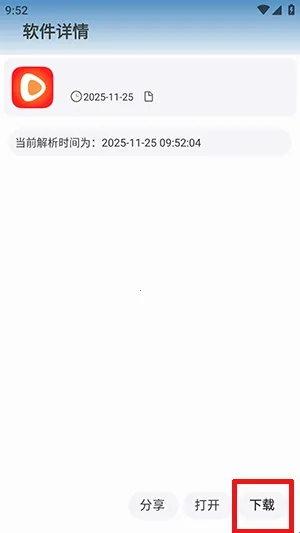 绅士工具箱(资源下载工具) 绅士工具箱(资源下载工具)