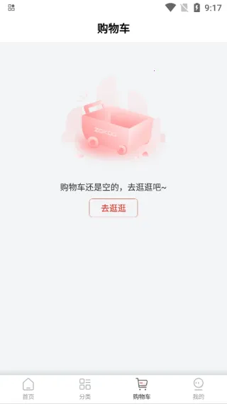 团采(便利店采购平台) 团采(便利店采购平台)