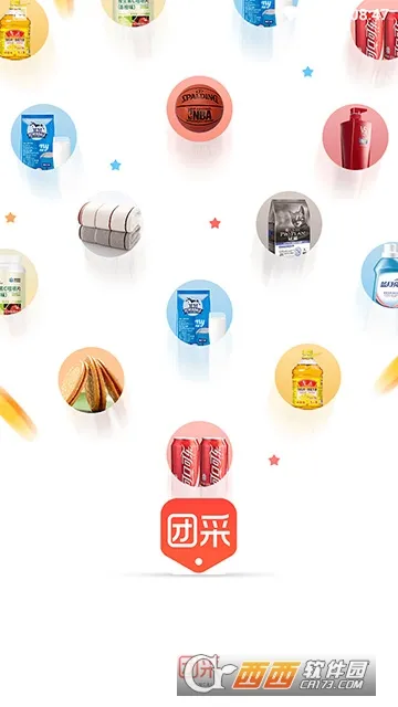 团采(便利店采购平台) 团采(便利店采购平台)