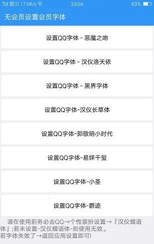 WX(๦ܰ׿)v3.24.00 ׿