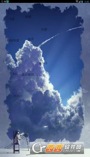 WX(๦ܰ׿)v3.24.00 ׿