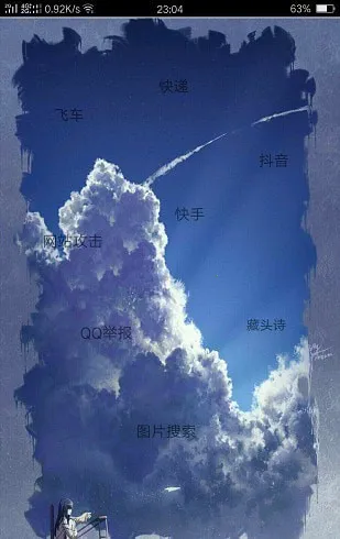 WX(๦ܰ׿)v3.24.00 ׿