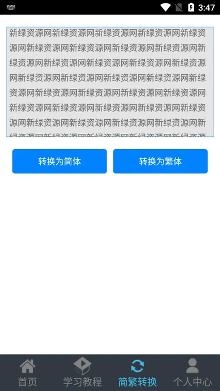 喵喵打字2025官方正版 喵喵打字2025官方正版