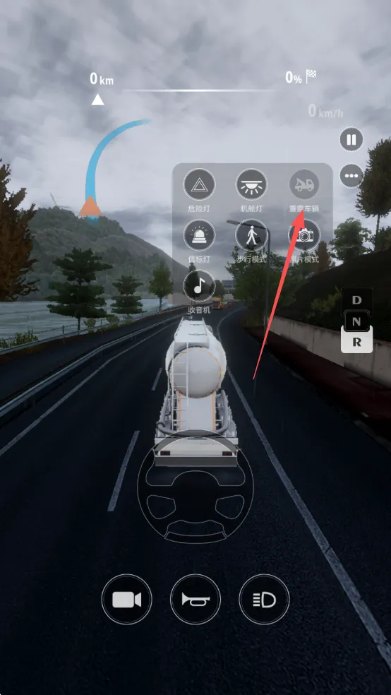 车手公路英雄2025官方最新版本 车手公路英雄2025官方最新版本