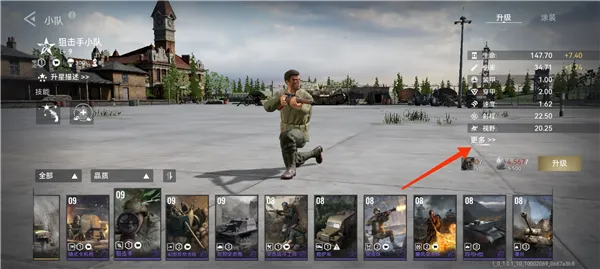 战争警戒(二战策略手游) 战争警戒(二战策略手游)