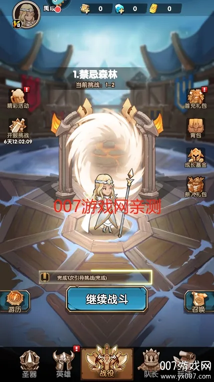 ̼󴳹ذ׿ֻv1.0.0 Ѱ