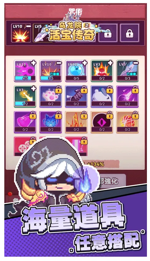 Ժ֮(Ժһ)v1.0.0 ٷ