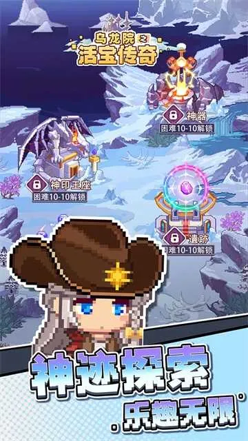 Ժ֮(Ժһ)v1.0.0 ٷ