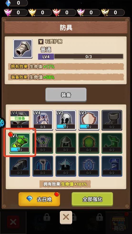 乌龙院之活宝传奇(乌龙院挂机手游) 乌龙院之活宝传奇(乌龙院挂机手游)