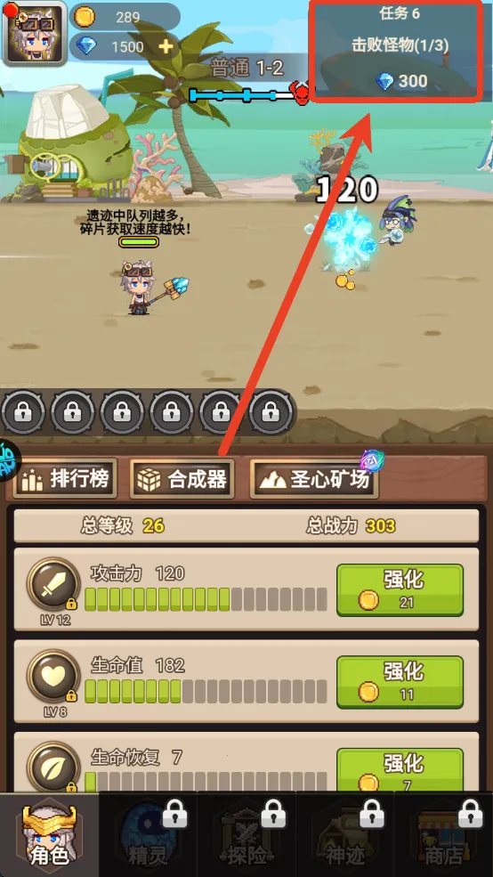 乌龙院之活宝传奇(乌龙院挂机手游) 乌龙院之活宝传奇(乌龙院挂机手游)